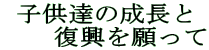 �q���B�̐����� �@�@�����������