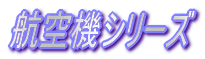 �q��@�V���[�Y