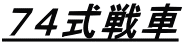 �V�S�����