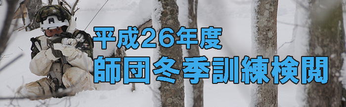 26tou.jpg