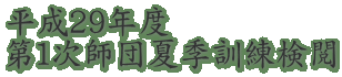 �����Q�X�N�x ��P���t�c�ċG�P�����{