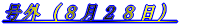 ��P���i�W���Q�R���j