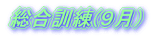 �J�n��