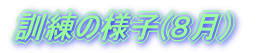 �J�n��