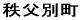 �����ʒ�