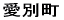 ���ʒ�