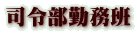 �i�ߕ��Ζ���