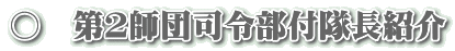 ���@��Q�t�c�i�ߕ��t�����Љ�