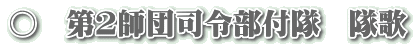 ���@��Q�t�c�i�ߕ��t���@����