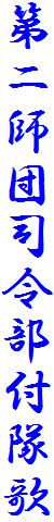 ���t�c�i�ߕ��t����