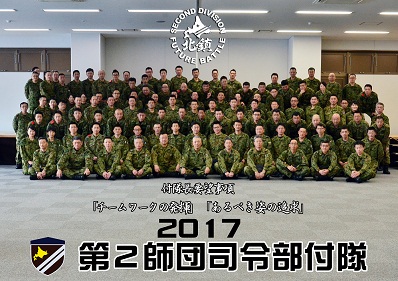 昭和56年酉年生まれ抱負