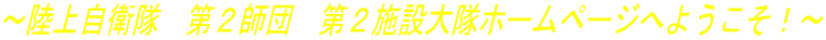 �`���㎩�q���@��Q�t�c�@��Q�{�ݑ���z�[���y�[�W�ւ悤�����I�`