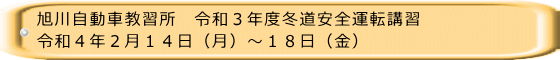 ���쎩���ԋ��K���@�ߘa�R�N�x�~�����S�^�]�u�K �ߘa�S�N�Q���P�S���i���j�`�P�W���i���j 