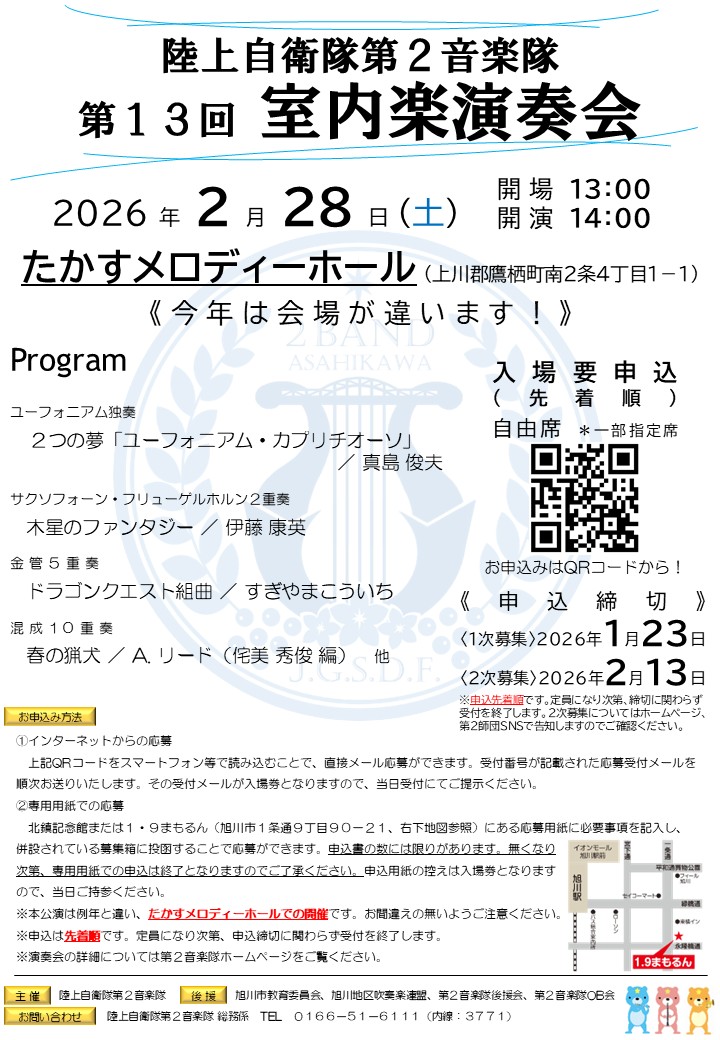 使音様 オーダー 専用ページ 13.jpg