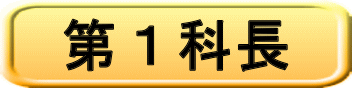 ��P�Ȓ� 