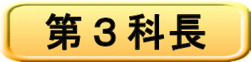 ��R�Ȓ�