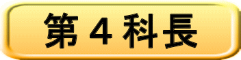 ��S�Ȓ�
