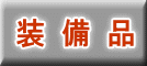 �� �� �i 