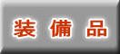 �� �� �i 