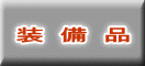 �� �� �i 
