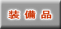 �� �� �i 