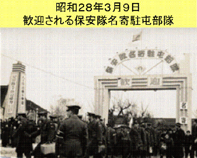 昭和11年6月 旧日本軍 北支駐屯 純銀杯 23g 天津駐屯歩兵隊 支那駐屯 