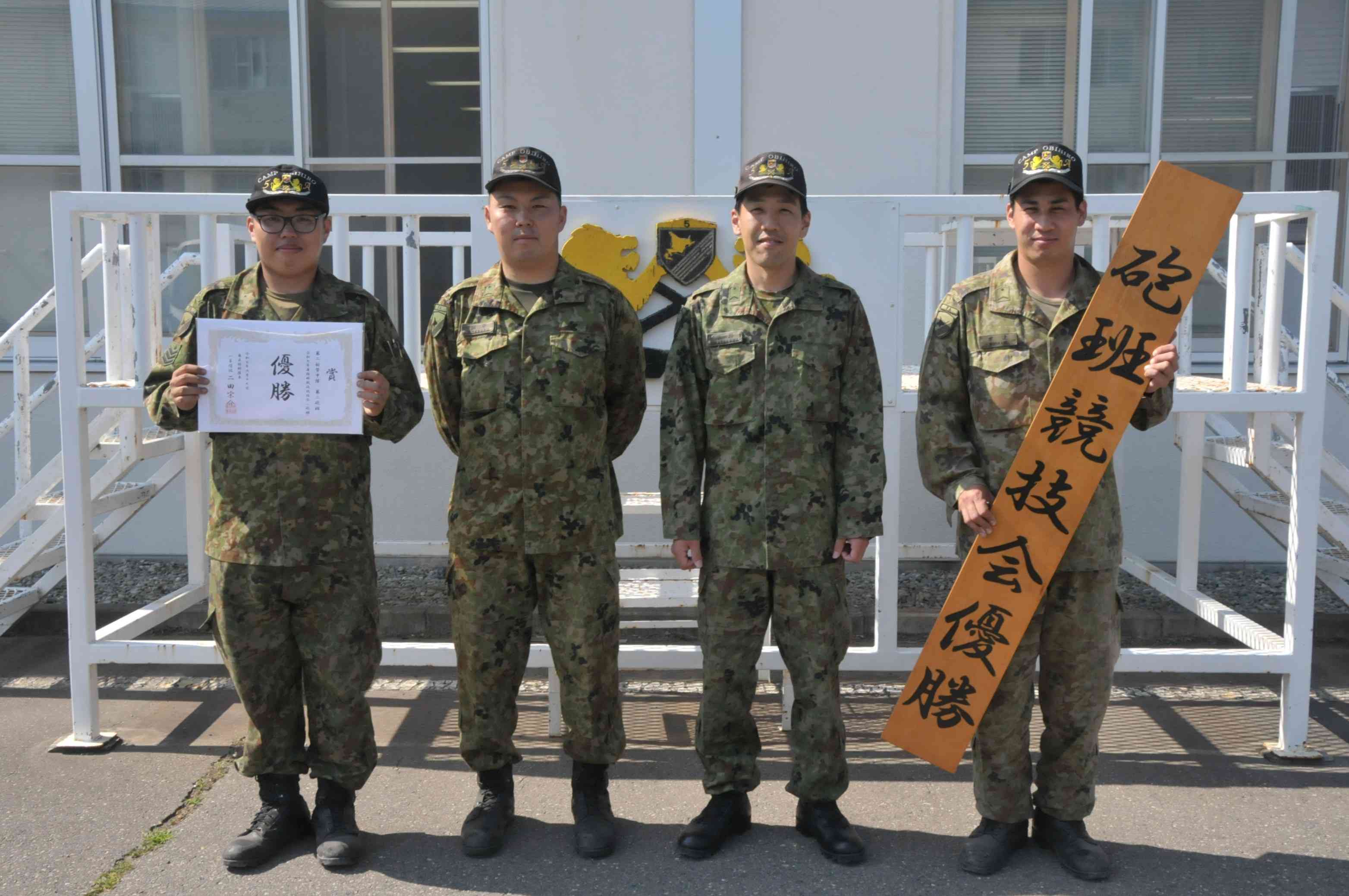 陸自教範☆野戦特科中隊 （昭和58年）／美品 陸上自衛隊