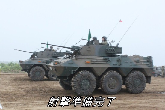 砂場通過