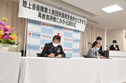 協定書に署名及び取り交わし
