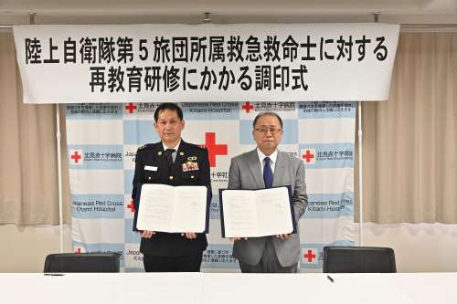 協定書に署名及び取り交わし