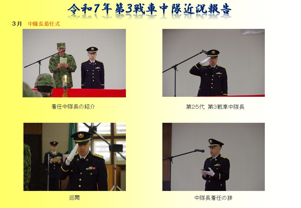 3co0620_3.jpg