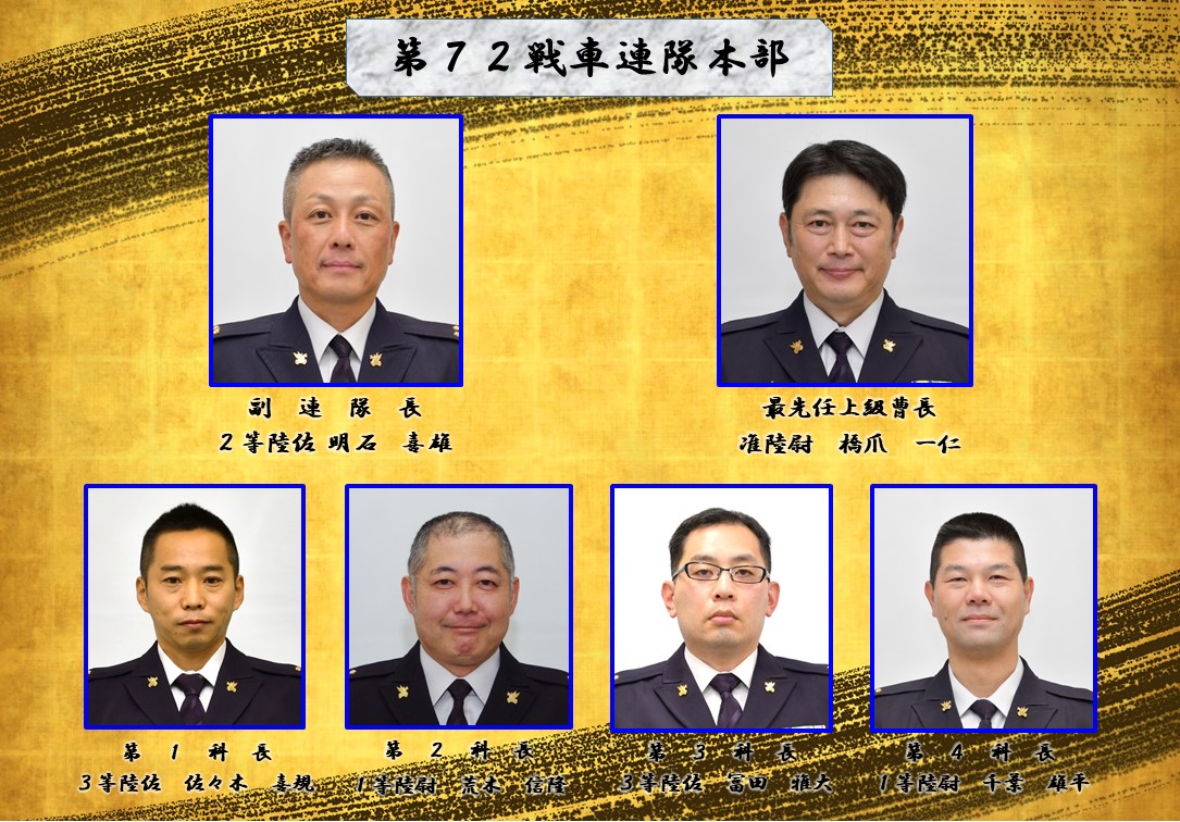 四国師団史 陸上自衛隊第13師団司令部 1972 函入り大型本 郷土本 四国師団史 陸上自衛隊第13師団司令部 1972 函入り大型本 郷土本