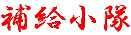 �⋋����