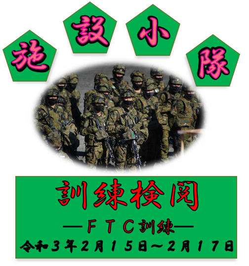 装備 第11普通科連隊の紹介 陸上自衛隊 第7師団ホームページ 装備 第11普通科連隊の紹介 陸上自衛隊 第7師団ホームページ