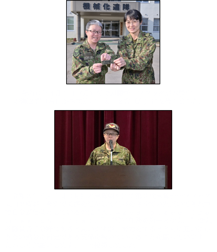 第17野戦砲兵旅団第3野戦砲兵連隊 最先任上級曹長チ 詳細解説