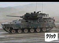 ゲラシモフ氏を驚かせた日本戦車、ウクライナが与える自衛隊への