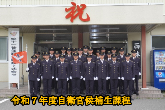 近衛第二師団第一野戦病院出征記録 連隊長 / 第11普通科連隊の紹介 / 陸上自衛隊 第7師団