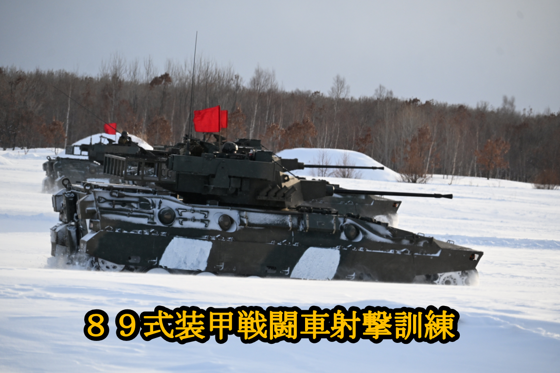 連隊長 / 第11普通科連隊の紹介 / 陸上自衛隊 第7師団ホームページ