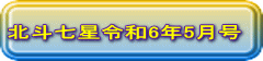 �k�l�����ߘa6�N5����