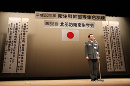 病院の活動 自衛隊札幌病院