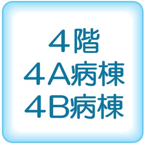 ４階
