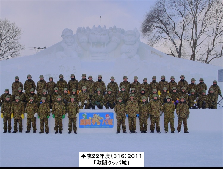 写真集 武窓回顧 保定幹部候補生隊 甲一六四九部隊