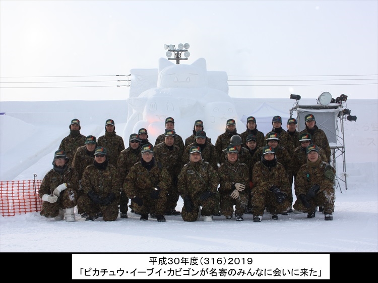 写真集 武窓回顧 保定幹部候補生隊 甲一六四九部隊