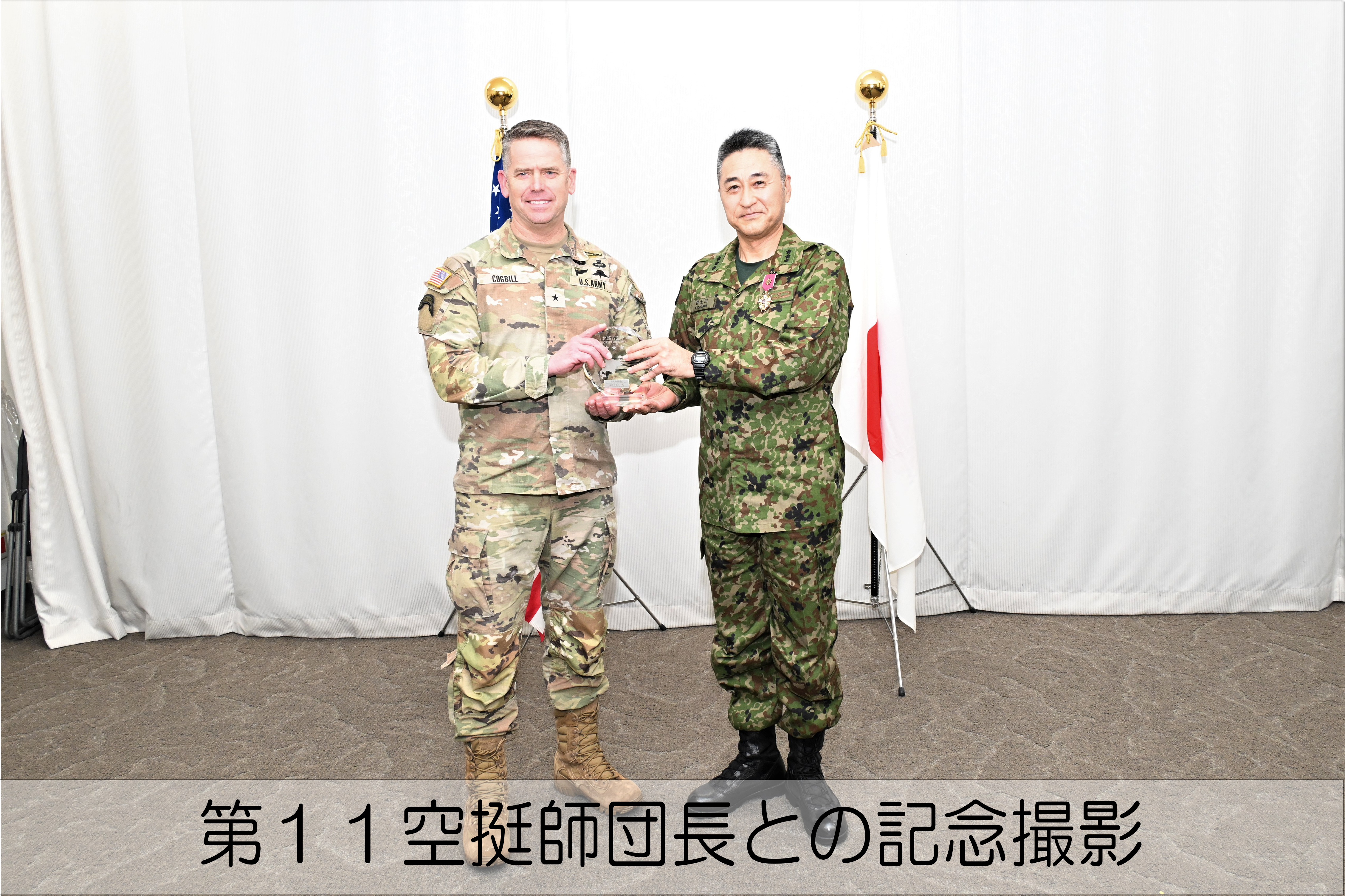 【希少】第11空挺師団 仙台駐留 横須賀ジャンパー 横須賀ジャンパー（スカジャン） 第11空挺師団 仙台駐留 ミリタリー