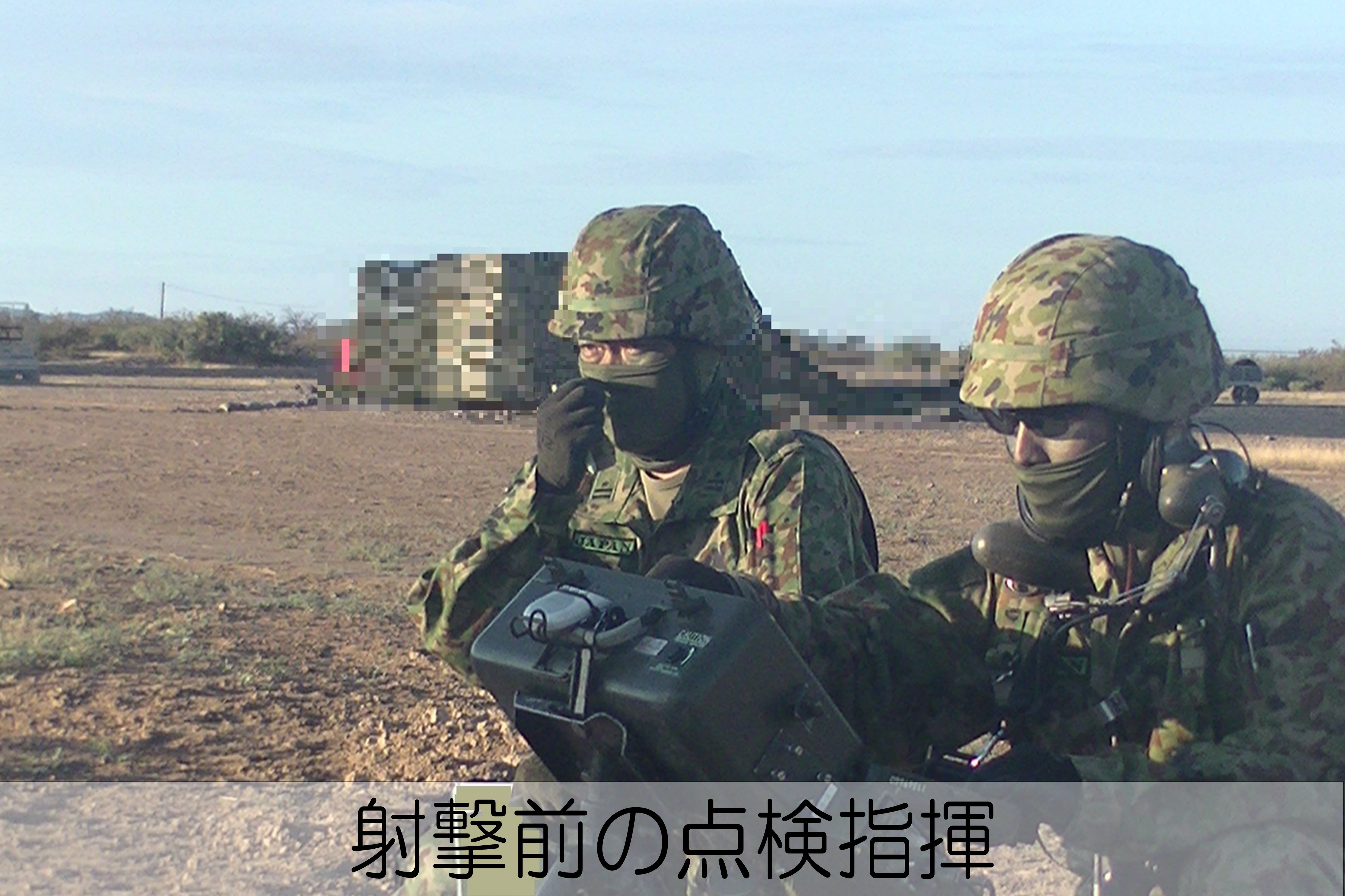 ホーク・中SAM部隊実射訓練