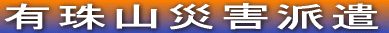 �L��R�ЊQ�h��