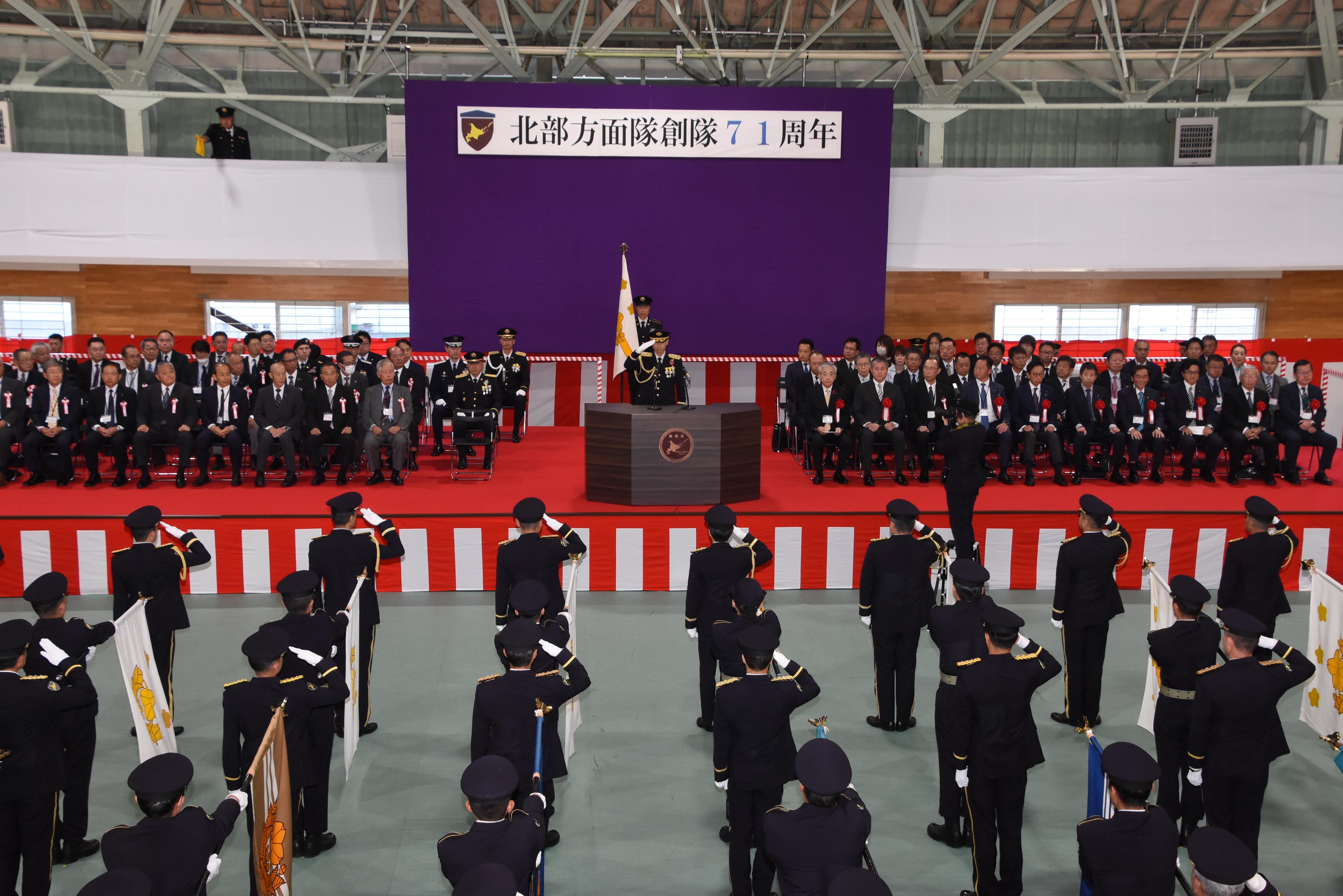 北部方面隊創隊71周年記念行事