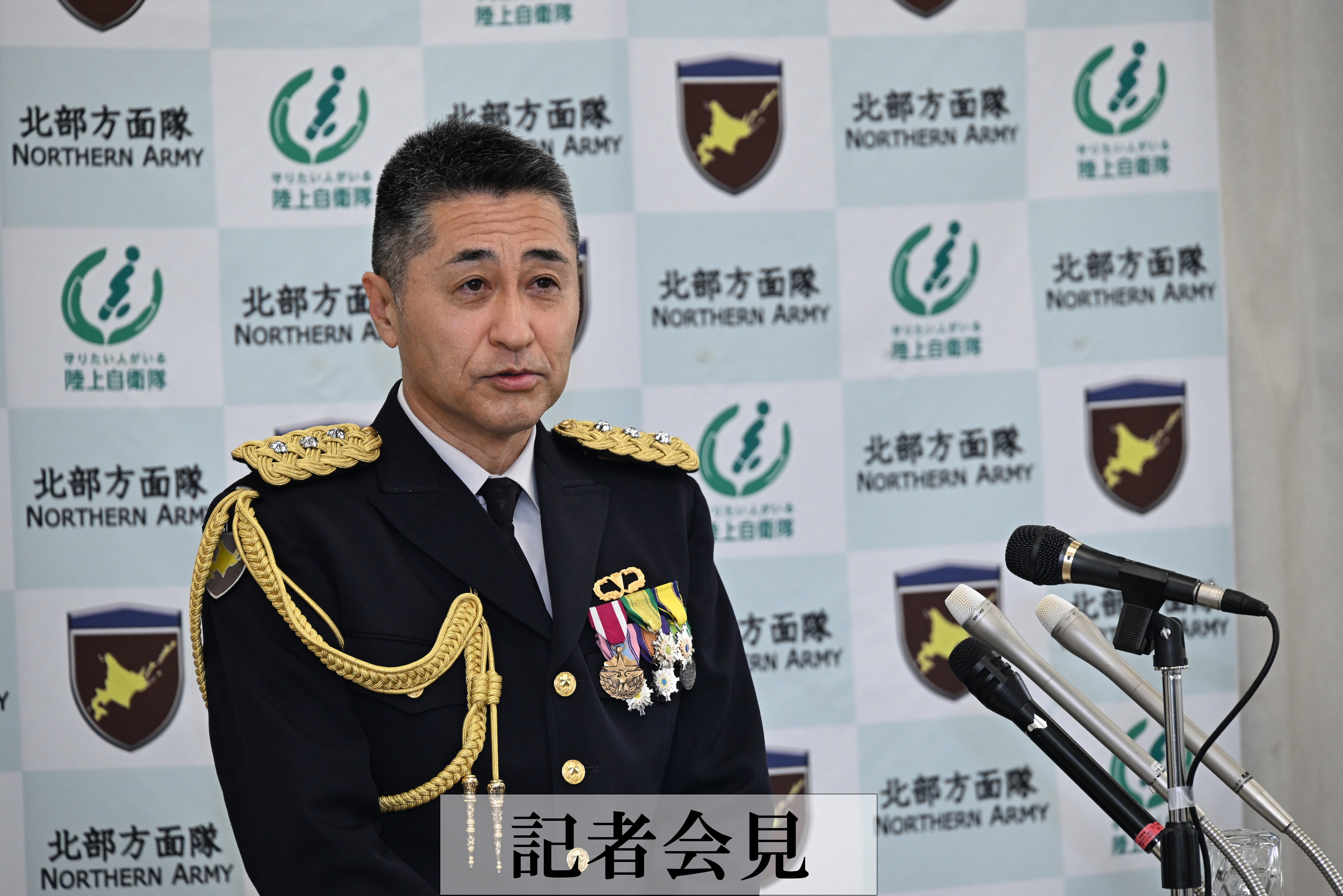 北部方面隊とは