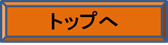 ����: D:\�z�[���y�[�W\�i�����jhome\22hidaka.files\image002.png