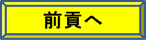 ����: D:\�z�[���y�[�W\�i�����jhome\23hidaka.files\image002.png